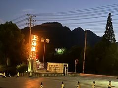 -庐山上汤温泉度假村