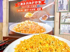 -巽寮印象美食部落餐厅·海鲜·地方特色菜(惠州体验店)