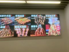 -郑记•不夜城烧烤•龙虾•虾蟹(黄鹤楼店)