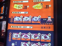 -南楼煎饼(南楼总店)