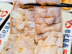 -银记肠粉店(南方医院店)
