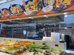 -醉人椒麻辣香锅(王府井喜悦店)