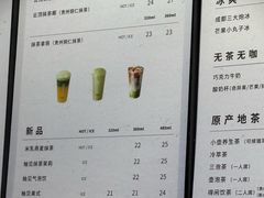-宜北町(老城新街店)