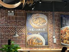 -周家二小姐的菜(丹阳店)