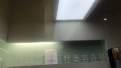 -JUVA欧华医美连锁