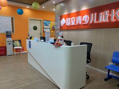 -昂立青少儿成长中心(普陀中潭校区)
