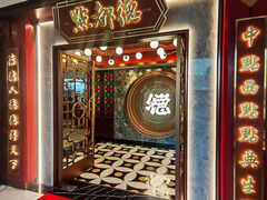 -点都德(广州白云山景区南门店)