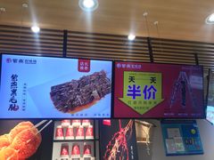 -紫燕百味鸡(仲盛店)