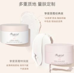 -Bonpoint(比斯特上海购物村店)