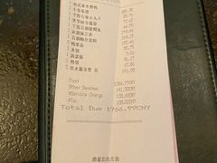 -西安凯悦酒店·湖畔中餐厅
