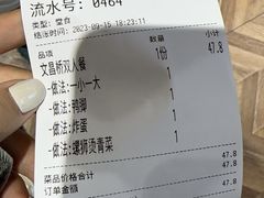 -文昌桥螺蛳粉(魏公村店)
