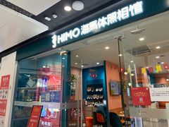 -万达广场(北京槐房店)