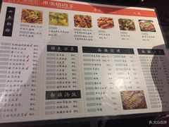 菜单-217丰惠源抓饭(星湖街店)