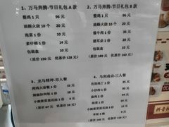 -香妃烤鸡(新奥店)