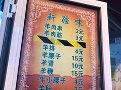 -同来顺烧烤餐厅(哈尔滨道店)