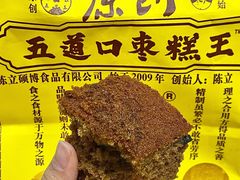 -五道口枣糕王(西单华威约饭街店)