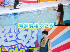 -南昌海洋公园