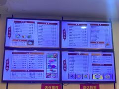 -蒋家桥饺面店(东关街店)