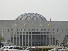 -山东博物馆