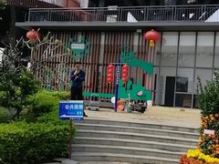-芒洲湿地公园