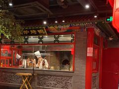 -北平食府.北京烤鸭(亦庄店)