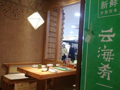 -云海肴云南菜·蒸汽石锅鱼(北京良乡华冠店)