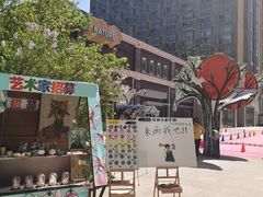 -中粮·祥云小镇