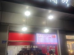 -新桥方记猪蹄