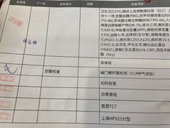 -爱康国宾体检中心(五角场万达广场分院)