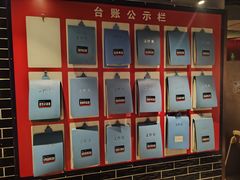 -大龙燚火锅(太古里店)