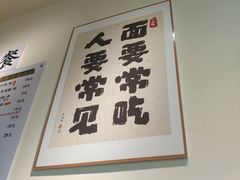 -明記茶餐廳(福田总店)