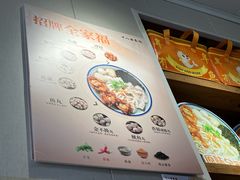 -非遗·十八曲鱼饺(西马总店)