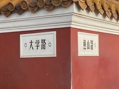 -不舍昼夜咖啡馆