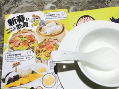 -点心代表DIM SUM ICON(中环店)