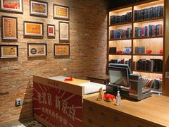 -和平菓局(王府井店)