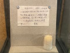 -北京人艺戏剧博物馆