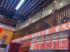 -炖四方东北铁锅炖·烧烤小龙虾(中豪国际店)