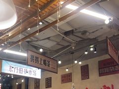 -萍姐火锅·公路夜市(南京新街口店)