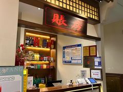 -東大方(海宁海昌路店)