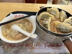 -昭德轩