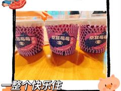 -书亦烧仙草(中南荟店)