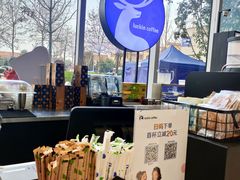 -瑞幸咖啡(绿地锦峰大厦店)