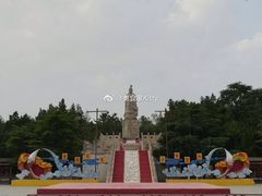 -中国翰园碑林