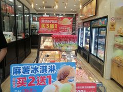 -味多美蛋糕(西安门店)