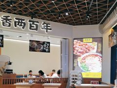-陳香貴·兰州牛肉面(东方宝泰店)