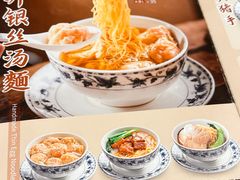 -丽的面家(多宝路店)