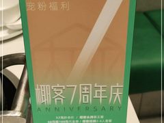 -椰客·海南椰子鸡(新塘永旺梦乐城店)
