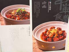 -钦善斋(武侯祠店)