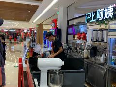 -沪上阿姨鲜果茶(世纪金源店)