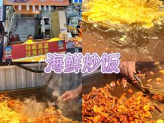 -大学城夜市